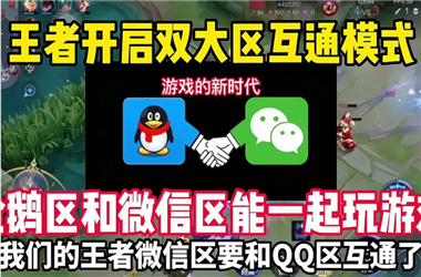 2025年天天彩资料大全-新澳门天天免费谜语下一期怎么跨区组队